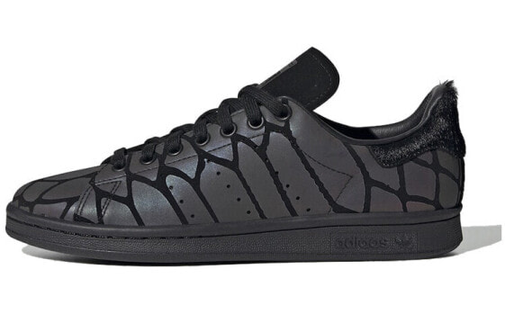 Adidas Originals StanSmith Xeno (FV4044) Sneakers