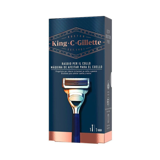 Станок для бритья King C Gillette Neck Razor Синий