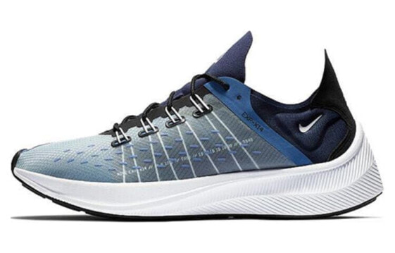 Кроссовки Nike EXP-X14 AO1554-401