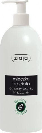 Увлажняющее молочко для тела Ziaja Bio с авокадо 400 мл