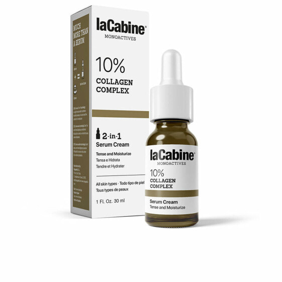 Сыворотка для лица laCabine Monoactives Collagen Complex 30 ml