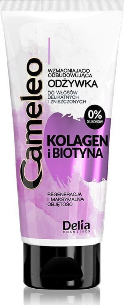 Бальзам укрепляющий Delia Cosmetics Cameleo Kolagen i Biotyna 200мл