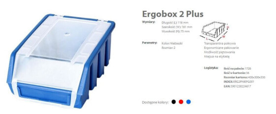 Органайзер для вещей Patrol ERGOBOX PLUS 2 синий 118 x 161 x 75 мм
