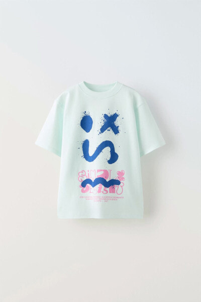 Spray print t-shirt