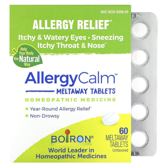 Травяной препарат от аллергии Boiron AllergyCalm 60 таблеток для рассасывания