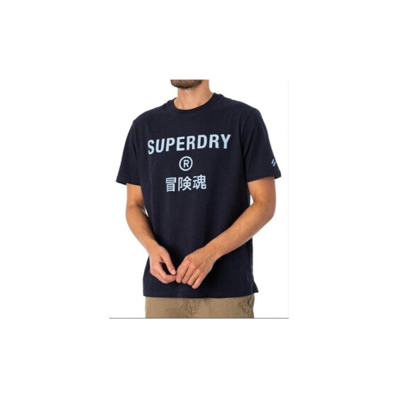 Футболка мужская Superdry Code Core Sport Tee