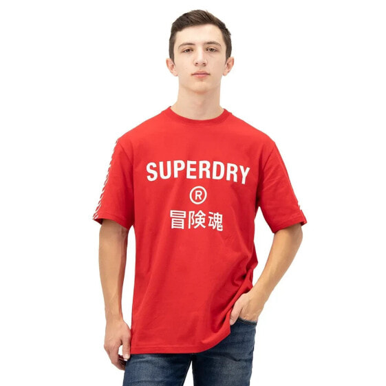 SUPERDRY Code Core Sport T-shirt