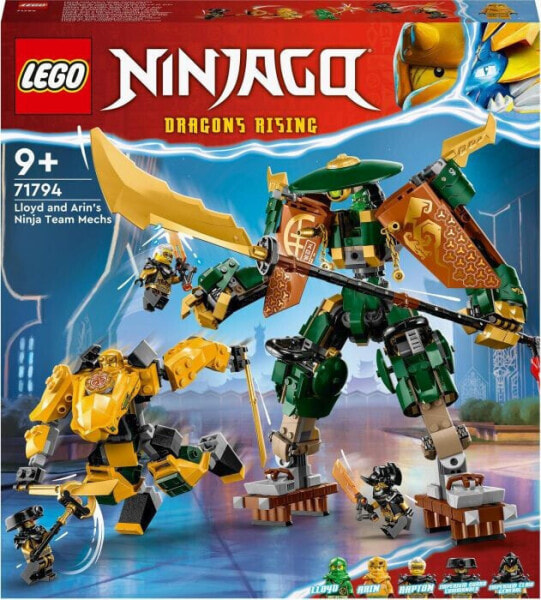 Конструктор LEGO NINJAGO 70677 для мальчиков