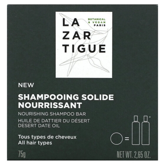 Шампунь питательный Lazartigue Nourishing Shampoo Bar, All Hair Types 75 г