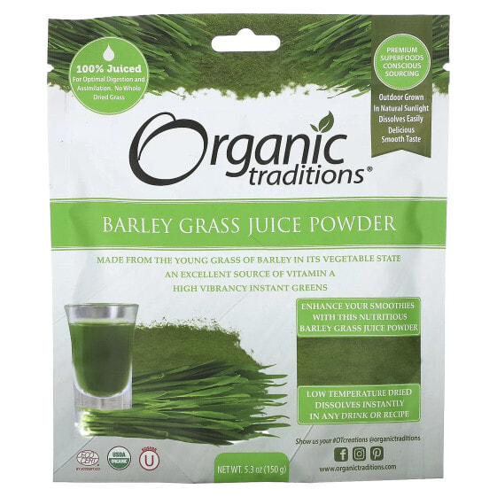 Barley Grass Juice Powder, 5.3 oz (150 g)