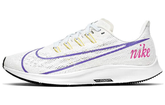 Nike Pegasus 36 飞马 减震防滑 低帮 跑步鞋 女款 白色 / Кроссовки Nike Pegasus 36 BV5740-101