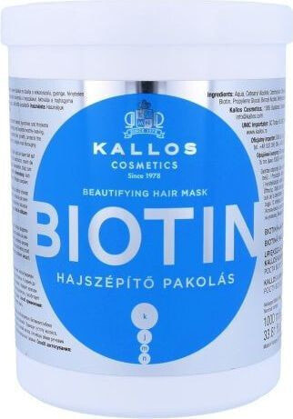 Маска для волос увлажняющая Kallos Biotin Hair Mask 1000 мл