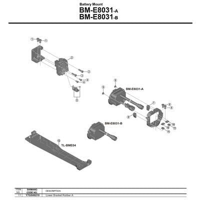 Аксессуар для электротранспорта Резиновый демпфер батареи Shimano Steps BM-E8030/8031-A