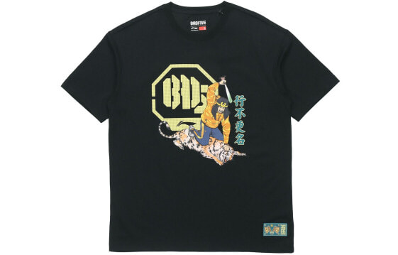T-shirt BADFIVE T AHSQ803-1