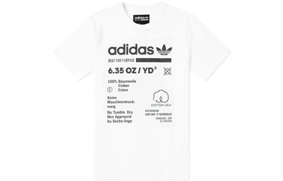 Футболка мужская Adidas Originals DM2084 белая