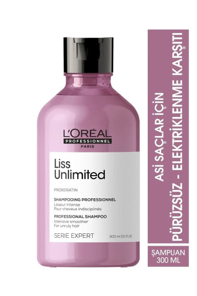 Шампунь против пушения волос L'Oreal Professionnel Paris France Serie Expert Liss Unlimited 300 мл