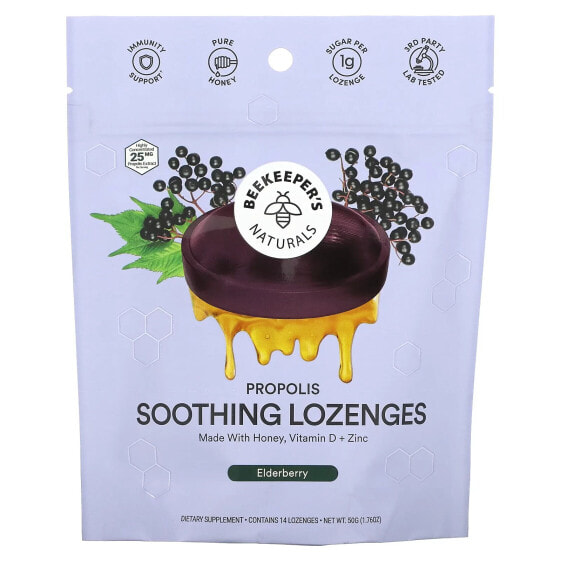 B. Soothed Lozenges, Elderberry, 14 Lozenges, 1.76 oz (50 g)
