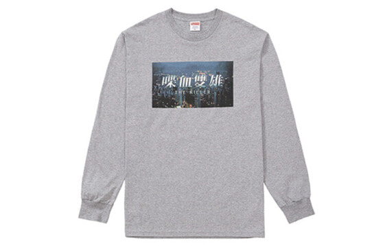 Supreme FW18 The Killer L/S Tee Heather Grey 喋血双雄周润发印花·打底长袖T恤 男女同款 灰色 送礼推荐 / Футболка Supreme FW18 The Killer LS Tee Heather Grey T SUP-FW18-678