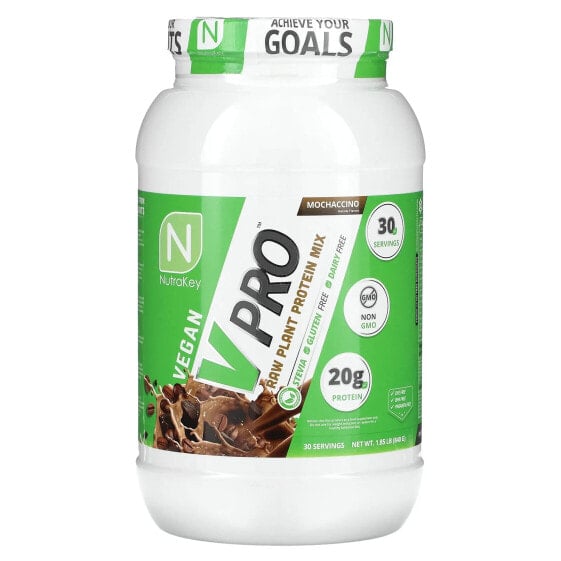 Nutrakey, V Pro, смесь необработанных растительных белков, мокачино, 840 г (1,85 фунта)