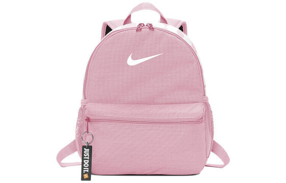 Children's Bag Nike Brasilia BA5559-655