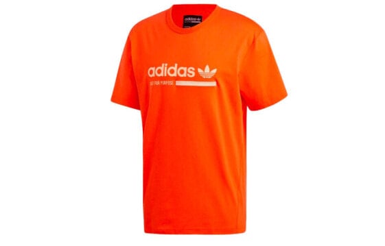 Футболка мужская Adidas Originals LogoT DV1925 оранжевая