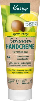 Handcreme Sekunden Zitronenverbene & Avocadobutter, 75 ml