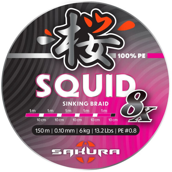 SAKURA Squid 8 Braided Line 150 m