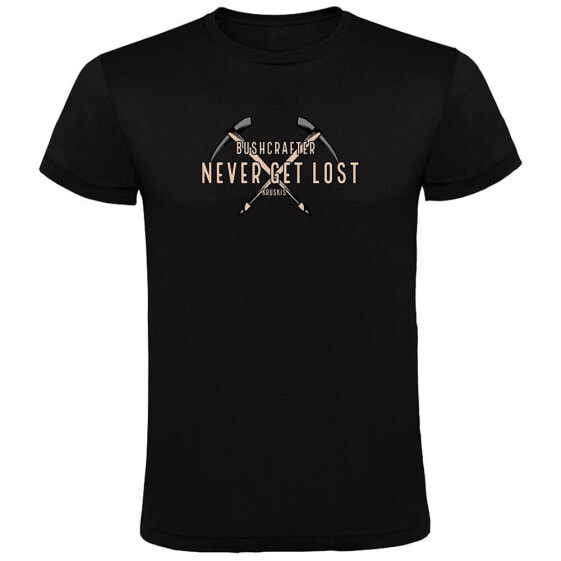 KRUSKIS Never Get Lost short sleeve T-shirt