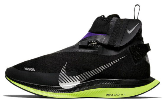 Мужские кроссовки Nike Pegasus Turbo Shield Zoom черно-фиолетового цвета