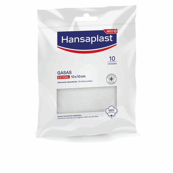 Стерильная марля Hansaplast 10 штук