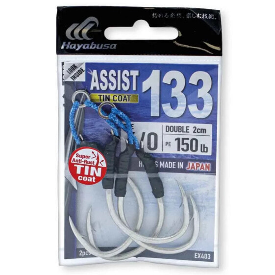 HAYABUSA Wide Gap EX408 assist hook 20 mm