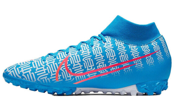 Кроссовки Nike Superfly 7 13 Academy CR7 TF CQ4904-468