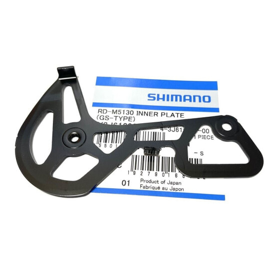 SHIMANO RD-M5130 Interior Pulley Carrier