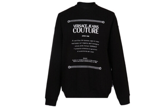 Толстовка мужская Versace Jeans Couture B7GUA7F7-30216-899
