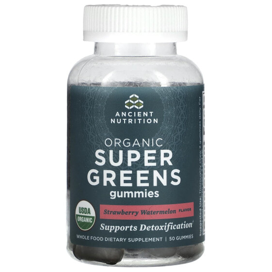 Dr. Axe / Ancient Nutrition, органические жевательные таблетки с суперзеленью, со вкусом клубники и арбуза, 50 жевательных таблеток