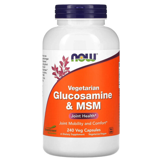 Вегетарианский глюкозамин и МСМ NOW, 240 растительных капсул