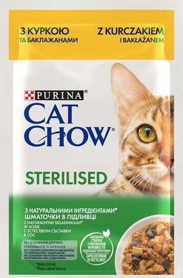 Purina Purina Cat Chow Mokra Karma Dla Kota Sterilised Kura 85g