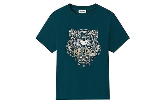 Футболка KENZO T FA65TS0204YA-73