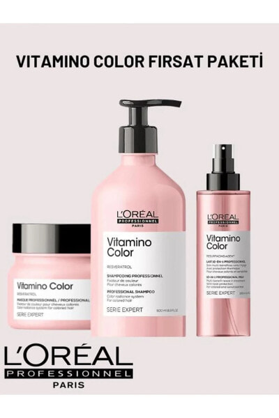 Набор средств для ухода за окрашенными волосами L'Oréal Professionnel Serie Expert Vitamino Color 3 предмета