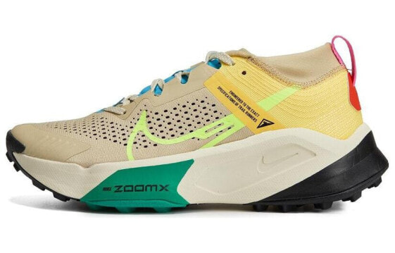 Nike ZoomX Zegama Trail 减震防滑耐磨 低帮 越野跑步鞋 女款 棕黄绿 / Кроссовки Nike ZoomX Zegama Trail DH0625-700