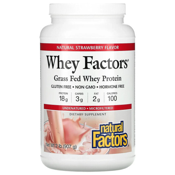 Natural Factors, Whey Factors, сывороточный протеин травяного откорма, натуральная клубника, 907 г (2 фунта)