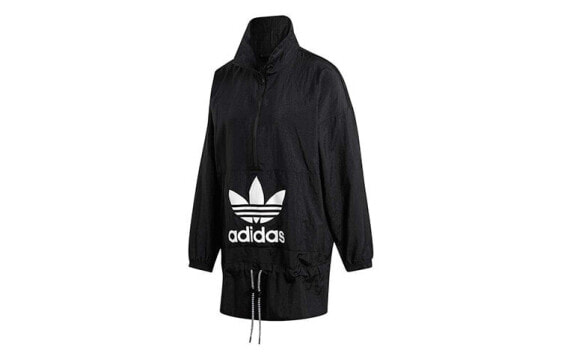 Куртка спортивная adidas Originals Trendy_Clothing ED7595