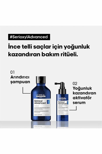 Шампунь увлажняющий L'Oreal Professionnel Paris Serioxyl Advanced Canlandırıcı Yoğunlaştırıcı Yoğunlaştırıcı Bakım Set