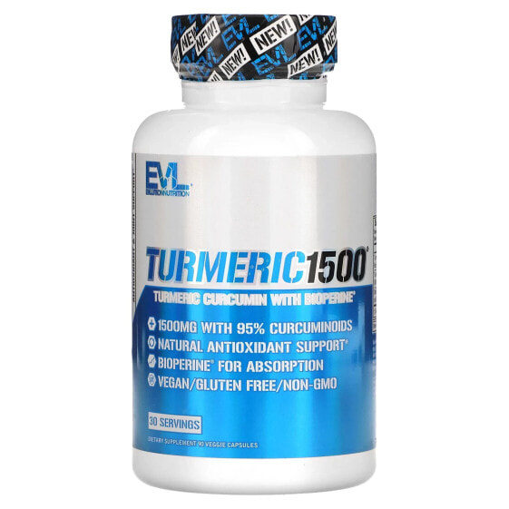 Пример выходного значения: Витамины и БАДы Трава куркума Evlution Nutrition Turmeric1500