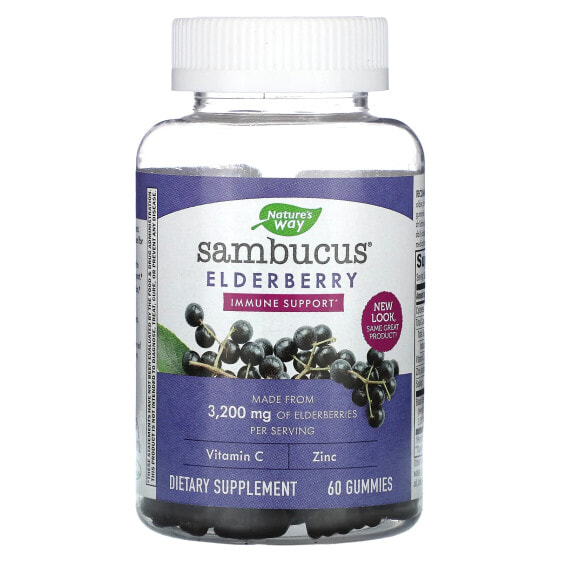 Sambucus, Immune Gummy, Elderberry, 60 Gummies