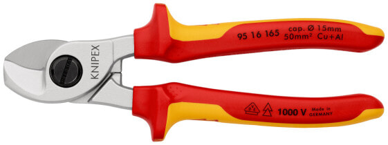 Ножницы для резки кабелей Knipex 95 16 165 KN-9516165