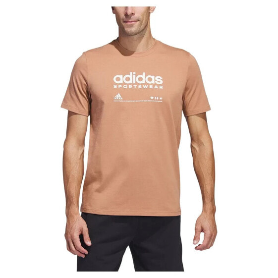 ADIDAS Lounge short sleeve T-shirt