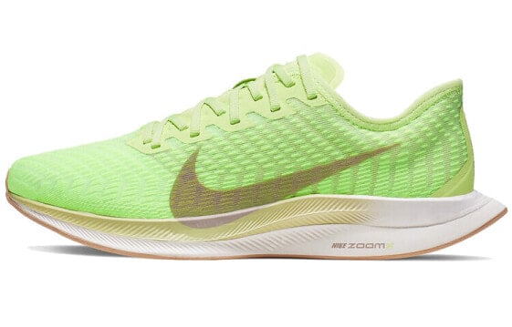 Кроссовки Nike Zoom Pegasus Turbo 2 Lab Green (Зеленый)