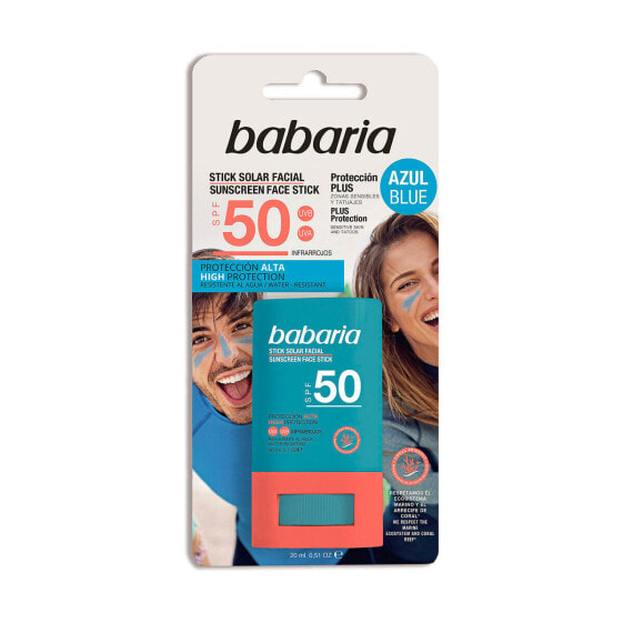 Средство для защиты от солнца для лица Babaria SOLAR Spf 50 20 g (20 ml)