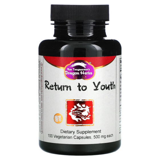 Return to Youth, 500 mg, 100 Vegetarian Capsules